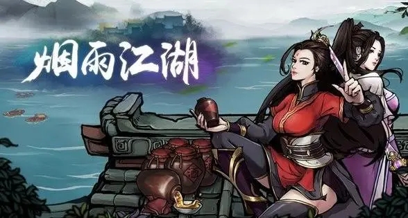 烟雨江湖紫金获取方法介绍-烟雨江湖紫金怎么获得图片1