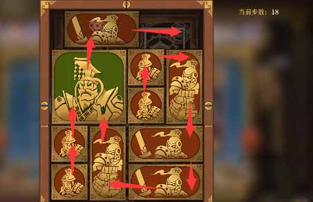 空之要塞启航困龙阵第三十四攻略-空之要塞启航困龙阵第三十四怎么过图片3