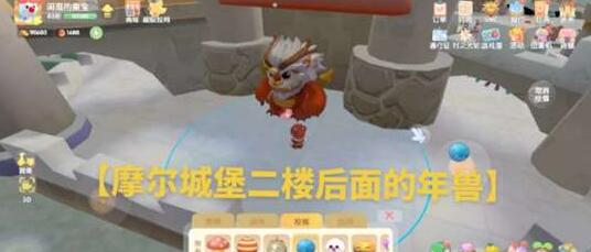 摩尔庄园汤圆拉姆在哪-摩尔庄园汤圆拉姆位置一览图片1