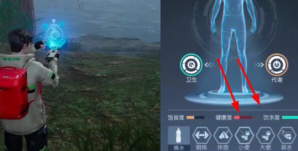 黎明觉醒怎么上厕所-黎明觉醒上厕所攻略图片2