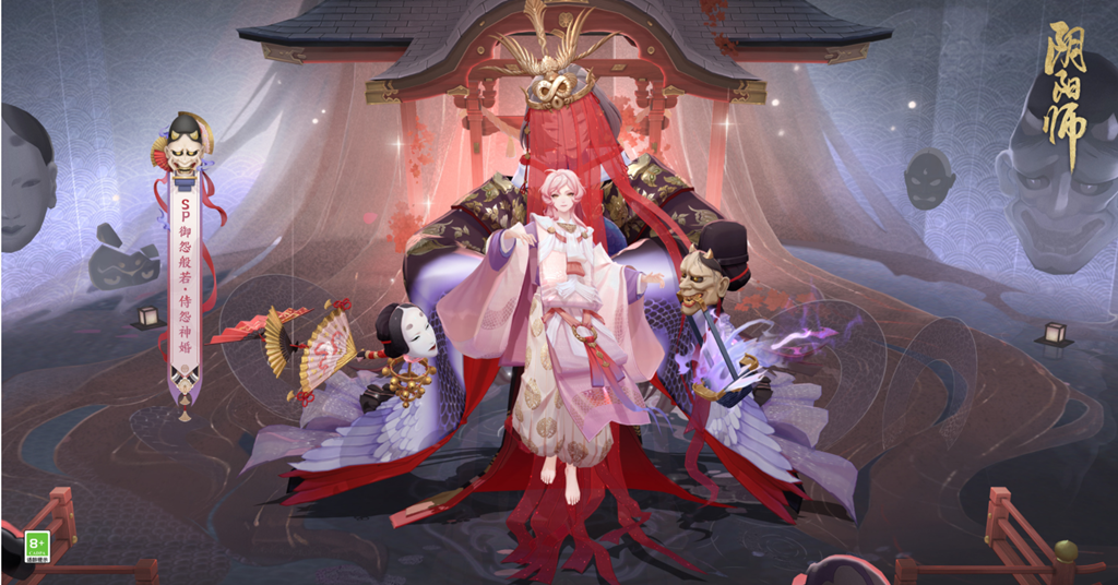 阴阳师御怨般若典藏新皮肤一览-阴阳师御怨般若典藏新皮肤图文一览图片1