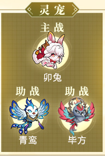 三国志幻想大陆盾辽姜队阵容攻略-三国志幻想大陆盾辽姜队怎么玩图片2