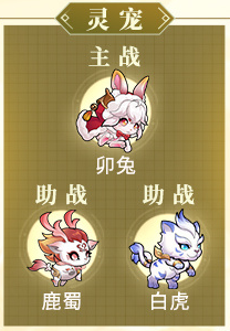 三国志幻想大陆魂灭爆发队阵容攻略-三国志幻想大陆魂灭爆发队怎么玩图片2