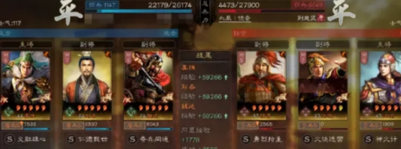 三国志战略版徐晃魏盾攻略-三国志战略版徐晃魏盾阵容玩法介绍图片1