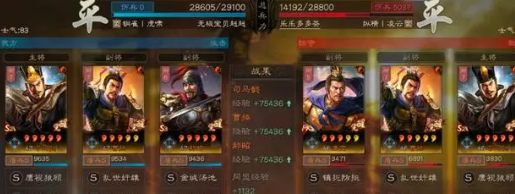 三国志战略版另类司马盾攻略-三国志战略版另类司马盾阵容玩法图片1