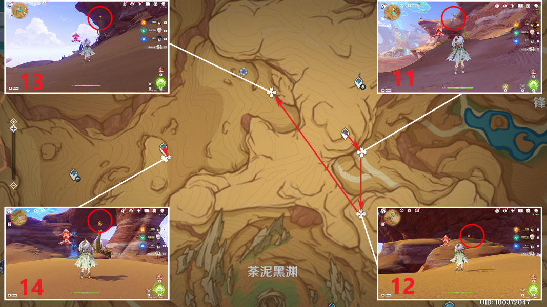 原神净光翎36个位置大全-原神净光翎位置采集路线一览图片8