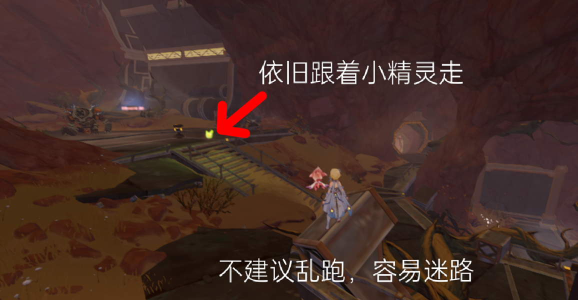 原神连通能源线路攻略教程-原神能源线路怎么通过图片4