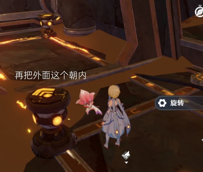 原神连通能源线路攻略教程-原神能源线路怎么通过图片10