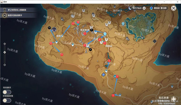 原神3.6新地图草神瞳收集路线一览-原神3.6新地图草神瞳位置大全图片2