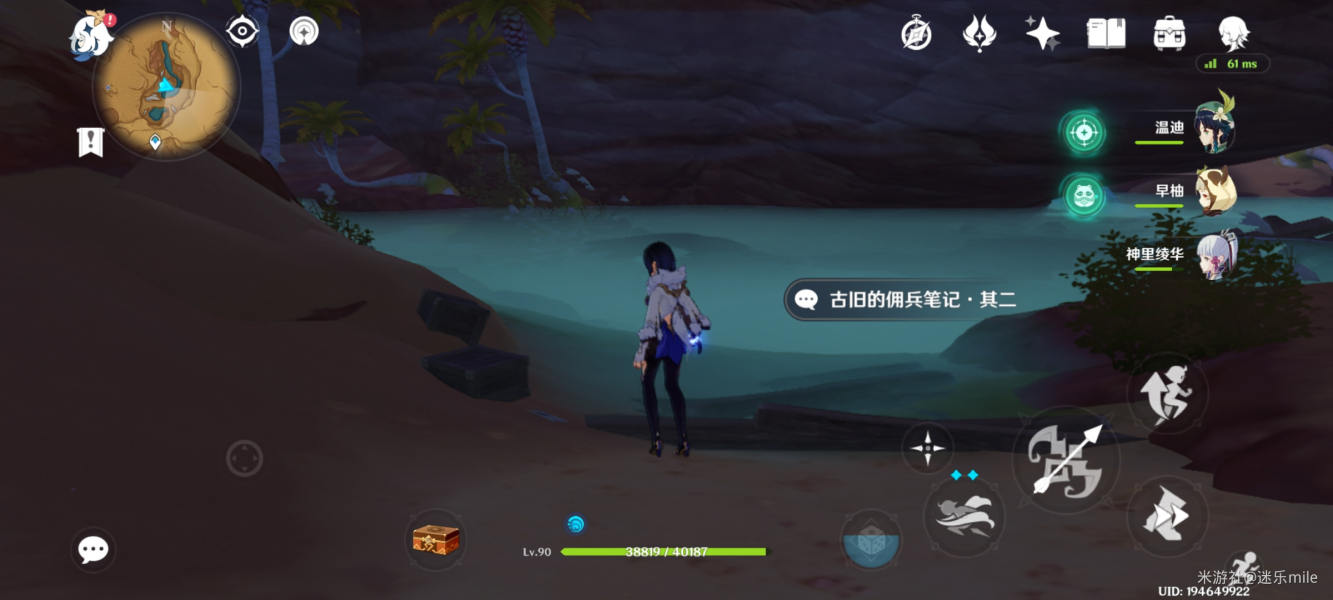 原神古旧的佣兵笔记收集路线图一览-原神古旧的佣兵笔记位置大全图片5