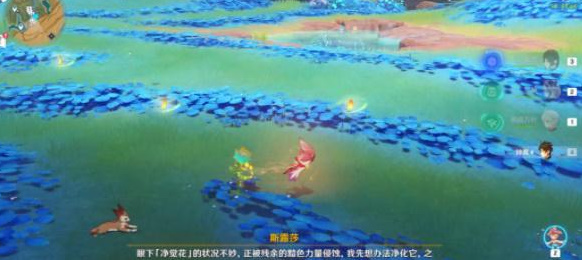 原神丰饶之海成就攻略-原神丰饶之海成就教程图片5