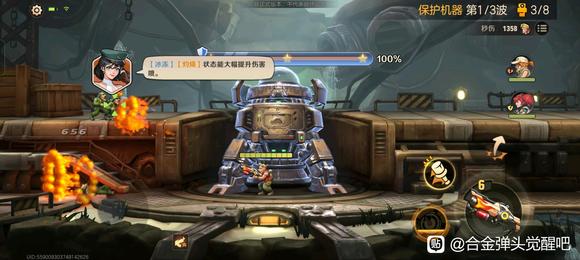 合金弹头觉醒武器改装所3星通关攻略-合金弹头觉醒武器改装所3星怎么过图片2