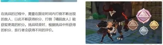原神3.7妙骰战法玩法详解-原神3.7妙骰战法介绍图片5