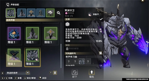《鸣潮》共鸣测试已开启！4月20日正式进行第一轮测试图片6