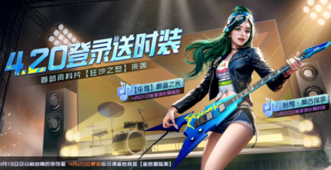 黎明觉醒狂沙之怒活动玩法-黎明觉醒狂沙之怒活动介绍图片1