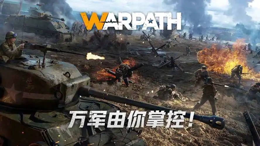 战火勋章新手玩家指南-战火勋章新手入门攻略图片1