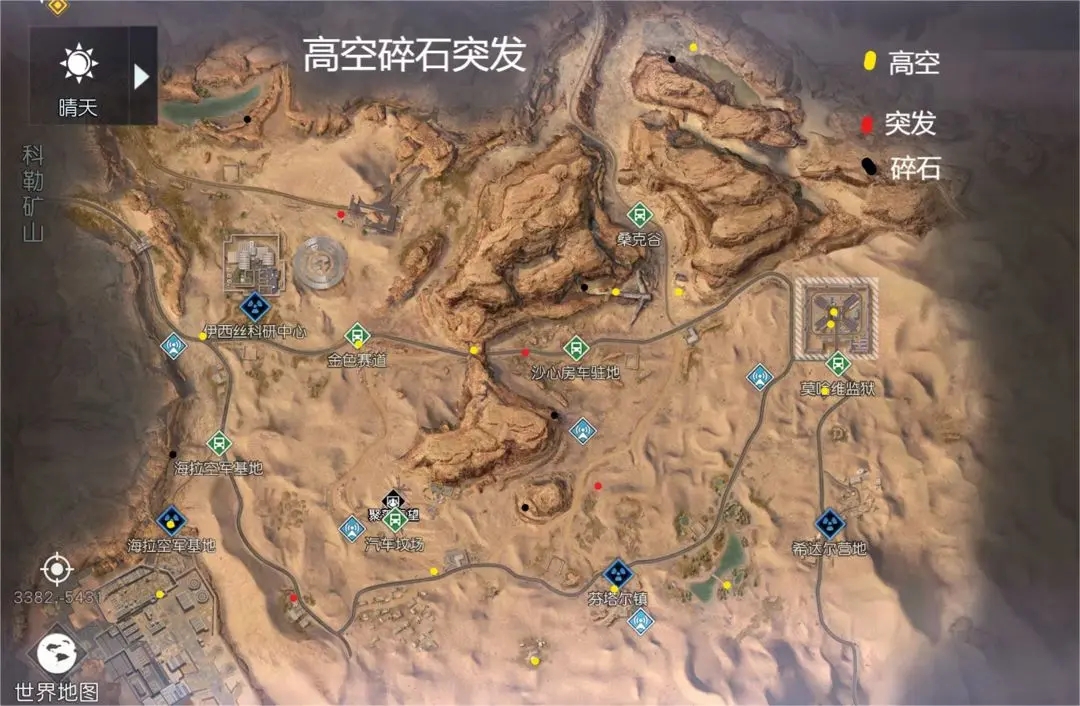 黎明觉醒金色沙漠打卡地点位置一览-黎明觉醒金色沙漠打卡位置大全图片2