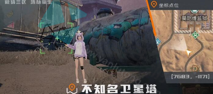 黎明觉醒铁棘箱位置大全-黎明觉醒铁棘箱分布图一览图片2