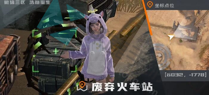 黎明觉醒铁棘箱位置大全-黎明觉醒铁棘箱分布图一览图片11