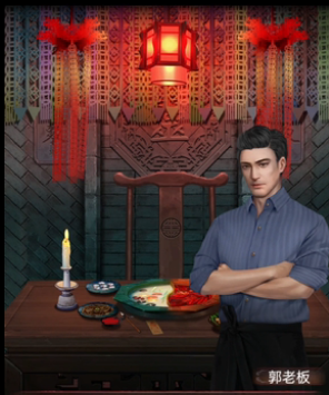 阴阳锅2第一章通关攻略-阴阳锅2第一章怎么过图片2