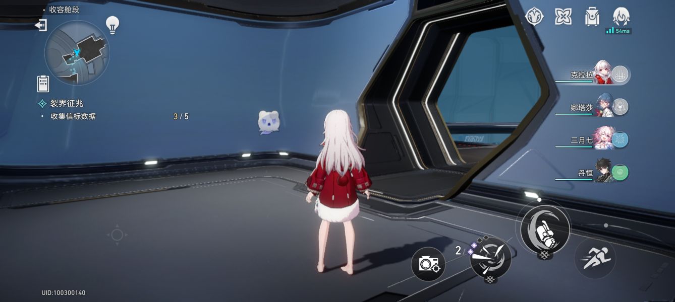 崩坏星穹铁道裂界征兆呜呜伯位置大全-崩坏星穹铁道裂界征兆呜呜伯在哪图片10