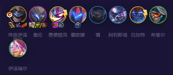 金铲铲之战九五魔盗阵容攻略-金铲铲之战九五魔盗阵容怎么玩图片1