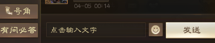 三国志战棋版清明踏青第一天答案大全-三国志战棋版清明踏青第一天答案最新一览图片1