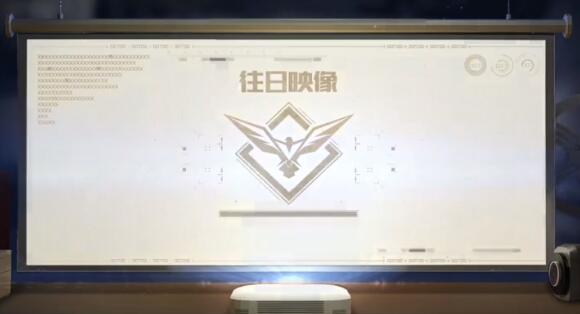 黎明觉醒生机天使光环获取方法-黎明觉醒生机天使光环怎么获取图片1