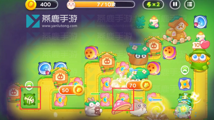 保卫萝卜4绿野奇缘第36关攻略-保卫萝卜4绿野奇缘第36关怎么过图片7