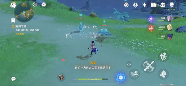 原神漩涡之遗任务完成攻略-原神漩涡之遗任务怎么做图片4