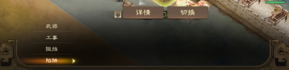 三国志战棋版沼泽效果一览-三国志战棋版沼泽效果介绍图片2