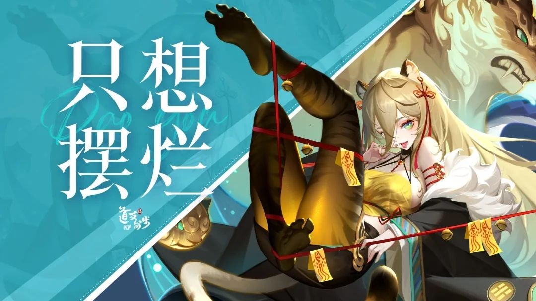 道友请留步五一劳动节兑换码分享-道友请留步五一劳动节兑换码最新图片1