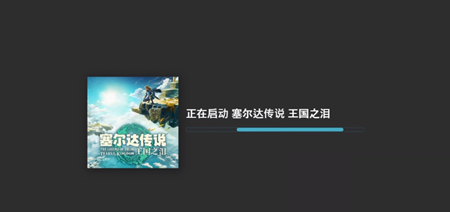塞尔达传说王国之泪攻略图文大全-塞尔达传说王国之泪全攻略解析图片6