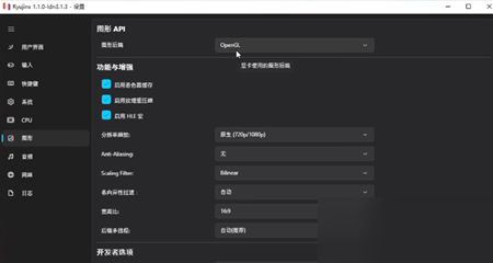 塞尔达传说王国之泪攻略图文大全-塞尔达传说王国之泪全攻略解析图片7