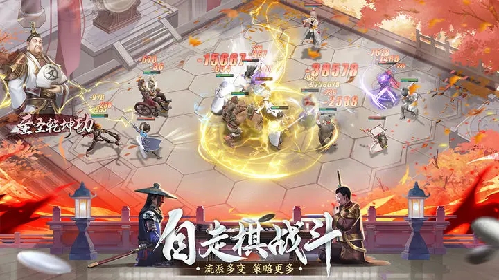 新不良人帮派活动玩法攻略大全-新不良人帮派活动内容一览图片1