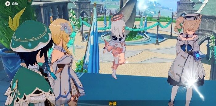 原神100%抽五星技巧-原神抽五星角色方法教程图片6
