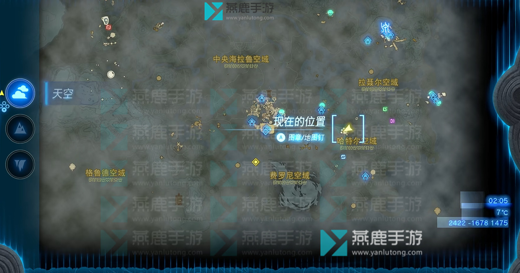 塞尔达传说王国之泪亚恩萨米诺神庙攻略-塞尔达传说王国之泪亚恩萨米诺神庙怎么打图片1