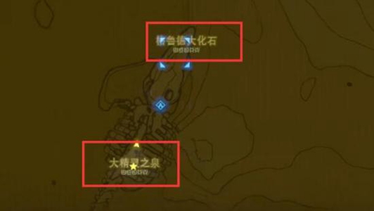 王国之泪4个大精灵之泉位置介绍-王国之泪4个大精灵之泉在哪图片1