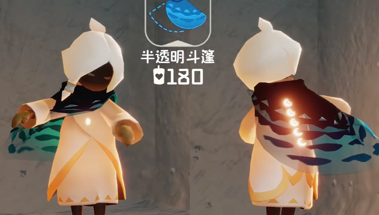 光遇海洋节活动物品汇总2023-光遇海洋节物品大全一览图片3