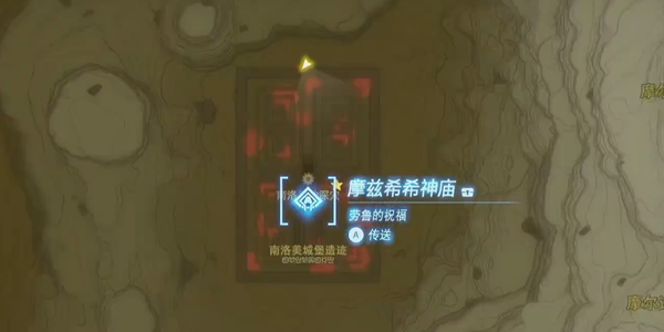 王国之泪异次元恶灵头盔获取攻略-王国之泪异次元恶灵头盔怎么获得图片1