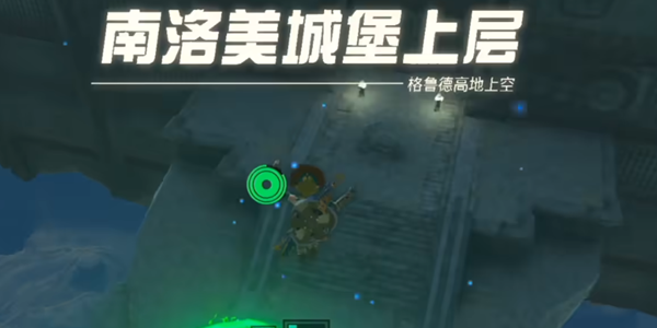 王国之泪异次元恶灵头盔获取攻略-王国之泪异次元恶灵头盔怎么获得图片4