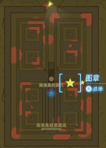 王国之泪异次元恶灵头盔获取攻略-王国之泪异次元恶灵头盔怎么获得图片3