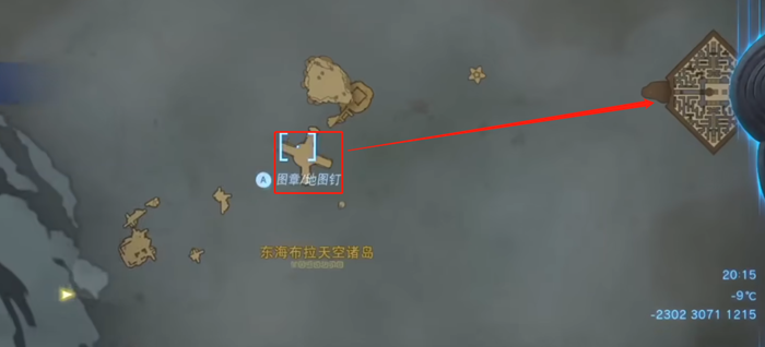 王国之泪异次元恶灵护胫获取攻略-王国之泪异次元恶灵护胫怎么获得图片3