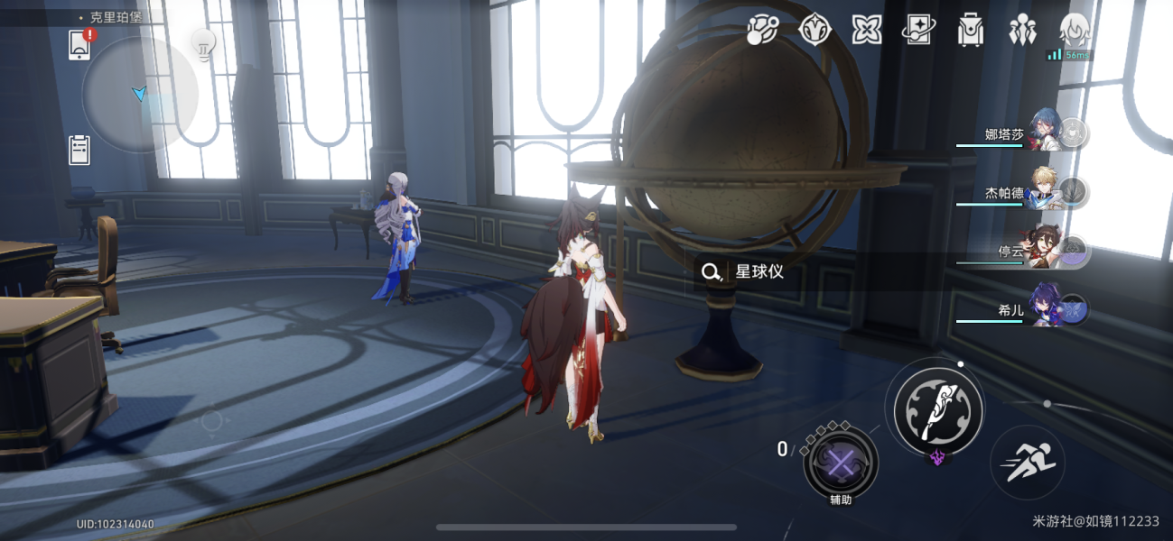 崩坏星穹铁道克里珀堡探索攻略大全-崩坏星穹铁道克里珀堡探索任务流程图片1