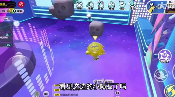 蛋仔派对新赛季小星球获取方法-蛋仔派对小星球要怎么获得图片2