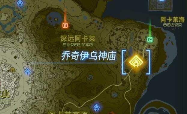 王国之泪乔奇伊乌神庙怎么进-塞尔达传说王国之泪乔奇伊乌神庙攻略图片1