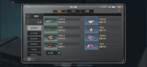 明日之后金条获得技巧方法-明日之后怎么获得金条图片2
