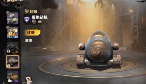 合金弹头觉醒载具大全-合金弹头觉醒载具一览图片4