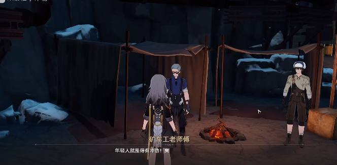 崩坏星穹铁道矿车工老师傅的测试攻略-崩坏星穹铁道矿车工老师傅的测试怎么做图片30
