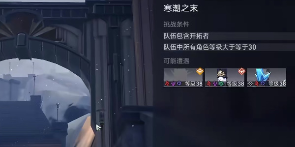 崩坏星穹铁道星星是冰冷的玩具攻略-崩坏星穹铁道星星是冰冷的玩具怎么做图片8